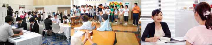 福祉就職にまつわる各種相談イメージ画像